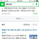 부천메디컬타워 이미지