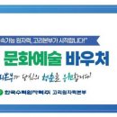 소상공인발전경영본부