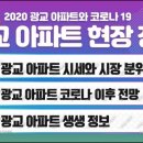 광교더샵파크공인중개사사무소 이미지