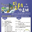 대구달서구문화원 이미지