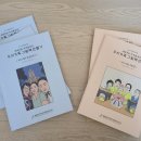 우리가족 그림책 만들기 이미지