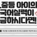 올가국어학원 - 용인시 처인구 명지로16번길 9-23 | 올가국어학원