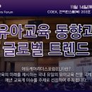 글로벌에듀케어 이미지