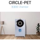 동물병원 WITH-PET | 반려견 고압산소챔버(HBO) 마케팅 전략 - 비쓰리이앤에스 CIRCLE-PET 동물용 챔버