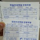 안경매니져(평택점) 이미지