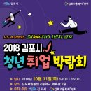 김포제일공업고등학교 이미지