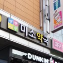 복음약국 이미지