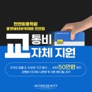 천안피부학원 다녀온 찐 후기 ( + 비용 정보)