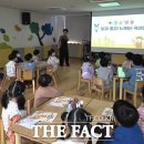 전북대학교숲속어린이집