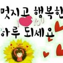 하루 바이오 이미지