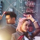 만년이 지나도 변하지 않는 게 있어 ( Till We Meet Again 2021 ) 이미지