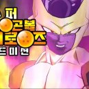 골든드래곤PC 이미지