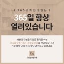 신세기관광주