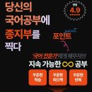 정선생국어교습소 네이버블로그