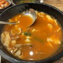 혜진해물찜 이미지