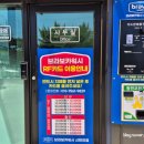 브라보카도 이미지