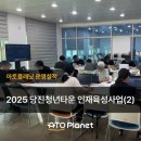 아토플래닛