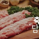 더드림식자재마트 이미지