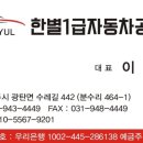 선명공업사 이미지