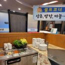 화산춘 이미지