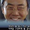 그랜드파파 이미지