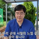 에브리원라이브 | <돌싱n모솔> 라이브방송 현커여부 방송에서 밝힌 내용들 정리