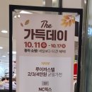 발렌시아NC 이미지