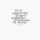지원캘리 네이버블로그