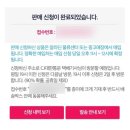 알라딘PC | 알라딘 온라인 중고서점에 중고서적 판매해본 후기(+알라딘 책팔기 가방 이용후기, 판매팁)