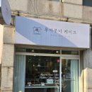 무아케이크 이미지
