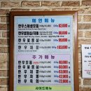 늘푸른정육점 네이버블로그