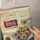 (주)유로아시아 | [독일워홀일기] 함부르크 한인마트 / 아시아마트 (중요한 할인 정보도 있어요!)