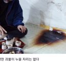 괴물PC방 이미지