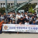 영광중학교 이미지