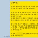 민게스트하우스 - 양평군 우나람길3번길 15 | [1] 외도민 양도양수 후기｜3년 운영한 에어비앤비 숙소를 넘기기까지