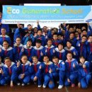 꿈나무환경교실 이미지