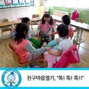 화도초등학교 이미지