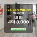 마을공인중개사사무소 이미지
