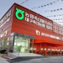 대구축산 이미지