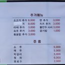 김정훈샤브칼국수 조치원점 조치원 칼국수 샤브샤브 후기