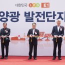 정선태양광발전소 이미지