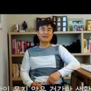 생기보력
