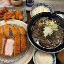 카츠담아 본점