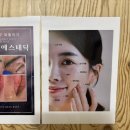 파리바게뜨청수점 이미지