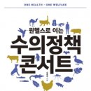 원-헬스 이미지