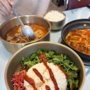 뭉티기짜글이 | 가산맛집 규씨뭉티기 가산직영점 점심 3종 먹고 온 솔직후기! (육회비빔밥·한우짜글이·한우국밥)