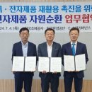 민전자 더퍼블릭