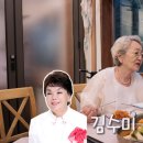 김영옥 카카오 검색결과