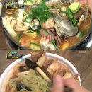 화려한짬뽕&전골