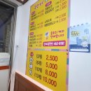 군산찰진찹쌀꽈배기 이미지